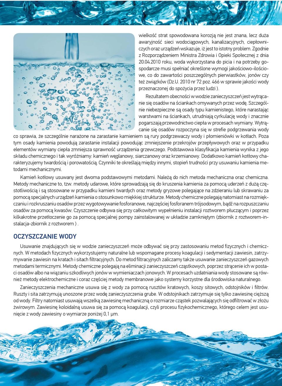 2010 roku, woda wykorzystana do picia i na potrzeby gospodarcze musi spełniać określone wymogi jakościowo-ilościowe, co do zawartości poszczególnych pierwiastków, jonów czy też związków (Dz.U.