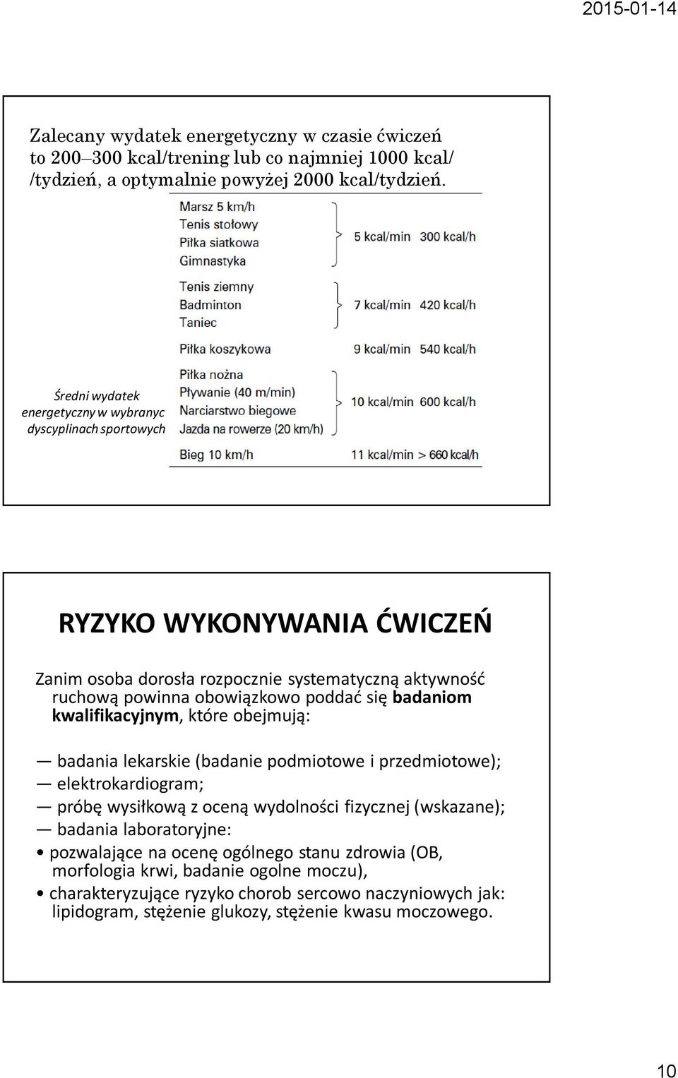 się badaniom kwalifikacyjnym, które obejmują: badania lekarskie (badanie podmiotowe i przedmiotowe); elektrokardiogram; próbę wysiłkową z oceną wydolności fizycznej (wskazane);