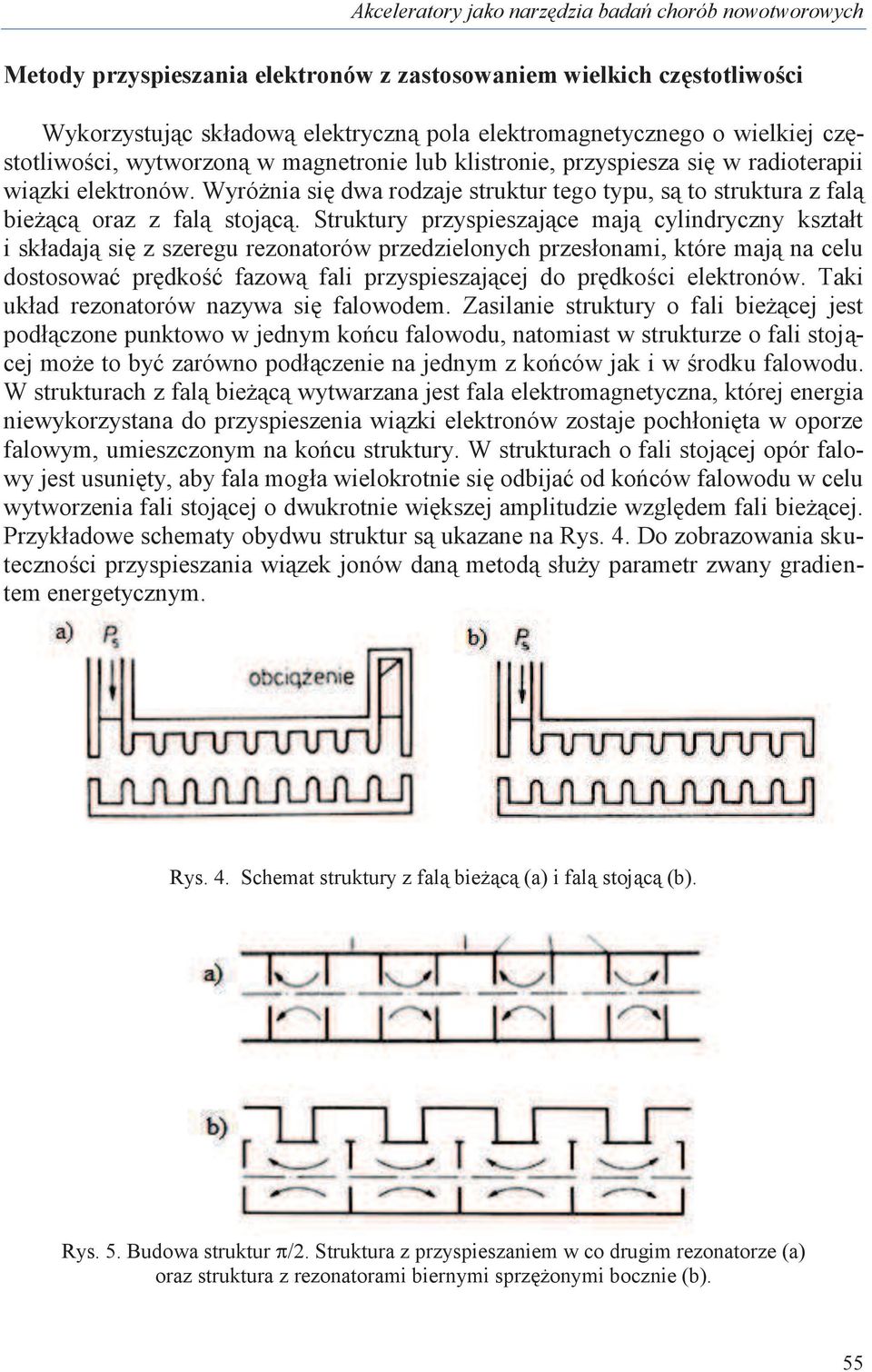 Wyróżnia się dwa rodzaje struktur tego typu, są to struktura z falą bieżącą oraz z falą stojącą.