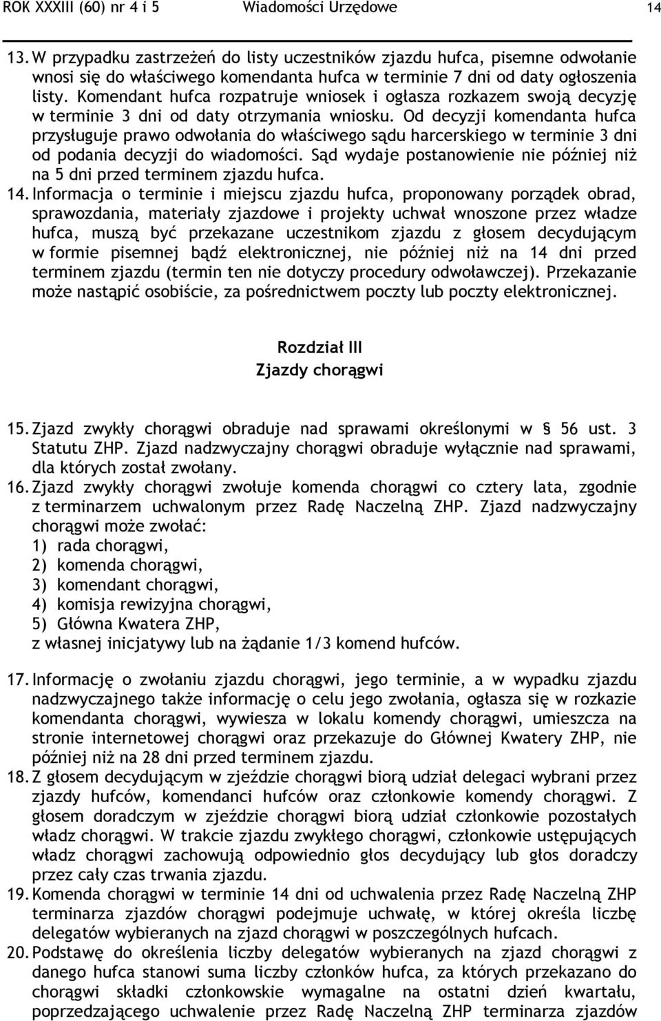 Komendant hufca rozpatruje wniosek i ogłasza rozkazem swoją decyzję w terminie 3 dni od daty otrzymania wniosku.