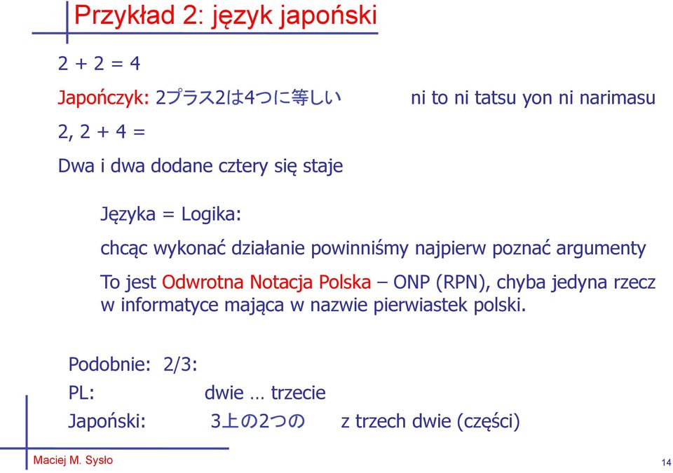 poznać argumenty To jest Odwrotna Notacja Polska ONP (RPN), chyba jedyna rzecz w informatyce mająca w