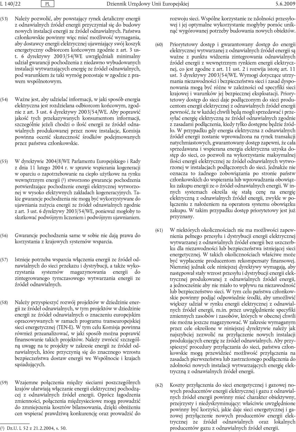 Państwa członkowskie powinny więc mieć możliwość wymagania, aby dostawcy energii elektrycznej ujawniający swój koszyk energetyczny odbiorcom końcowym zgodnie z art. 3 ust.