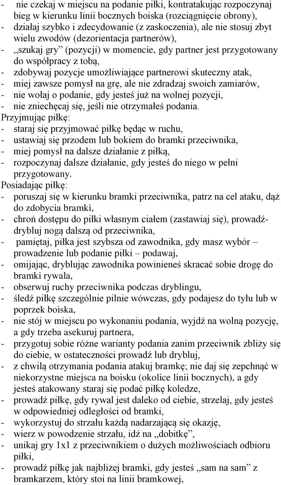 zawsze pomysł na grę, ale nie zdradzaj swoich zamiarów, - nie wołaj o podanie, gdy jesteś już na wolnej pozycji, - nie zniechęcaj się, jeśli nie otrzymałeś podania.