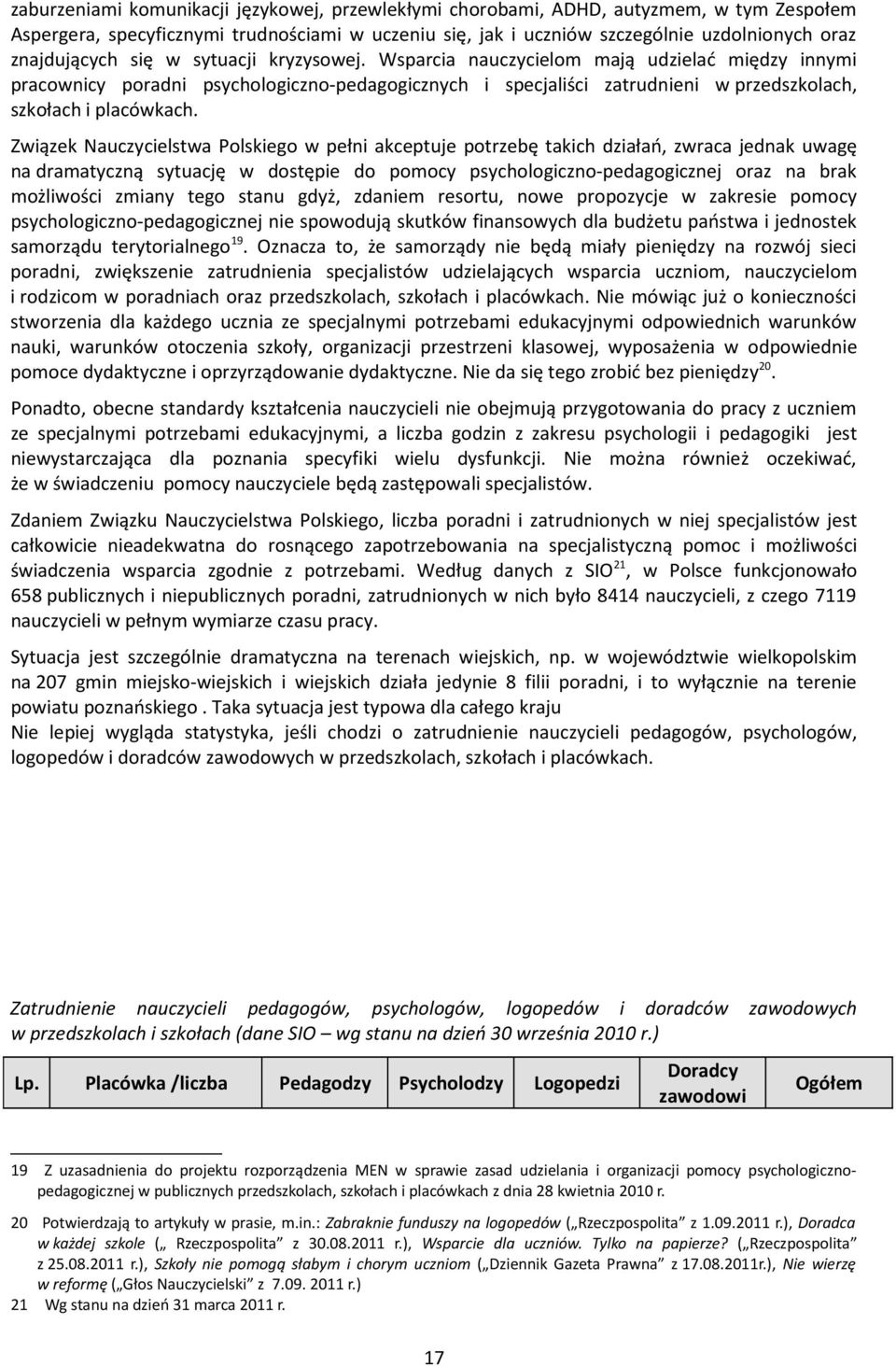 Wsparcia nauczycielom mają udzielać między innymi pracownicy poradni psychologiczno-pedagogicznych i specjaliści zatrudnieni w przedszkolach, szkołach i placówkach.