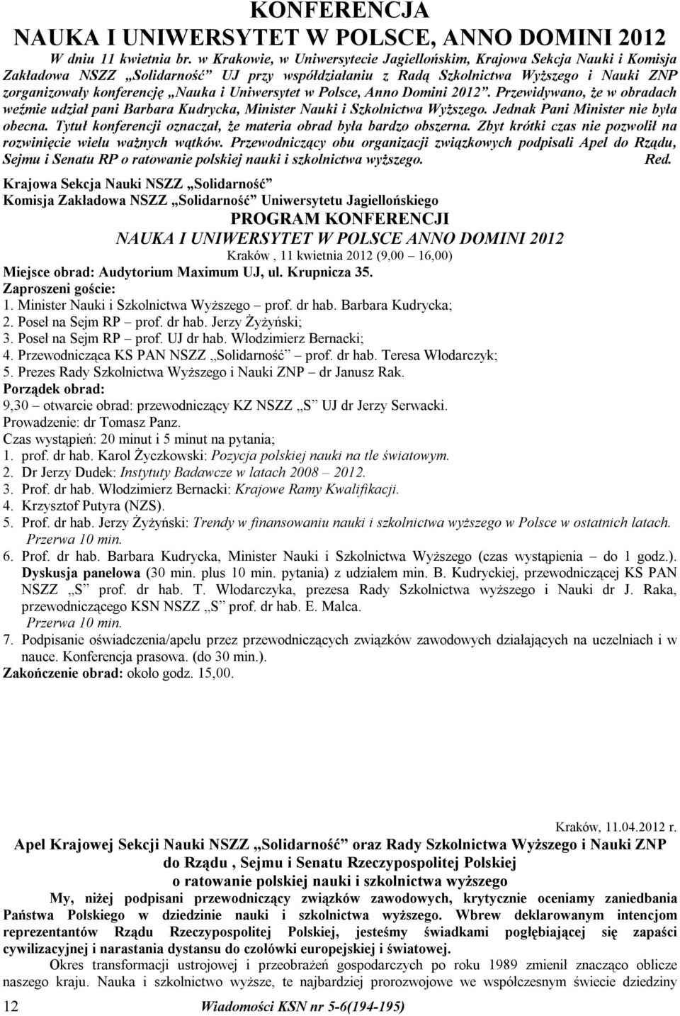 Uniwersytet w Polsce, Anno Domini 2012. Przewidywano, że w obradach weźmie udział pani Barbara Kudrycka, Minister Nauki i Szkolnictwa Wyższego. Jednak Pani Minister nie była obecna.