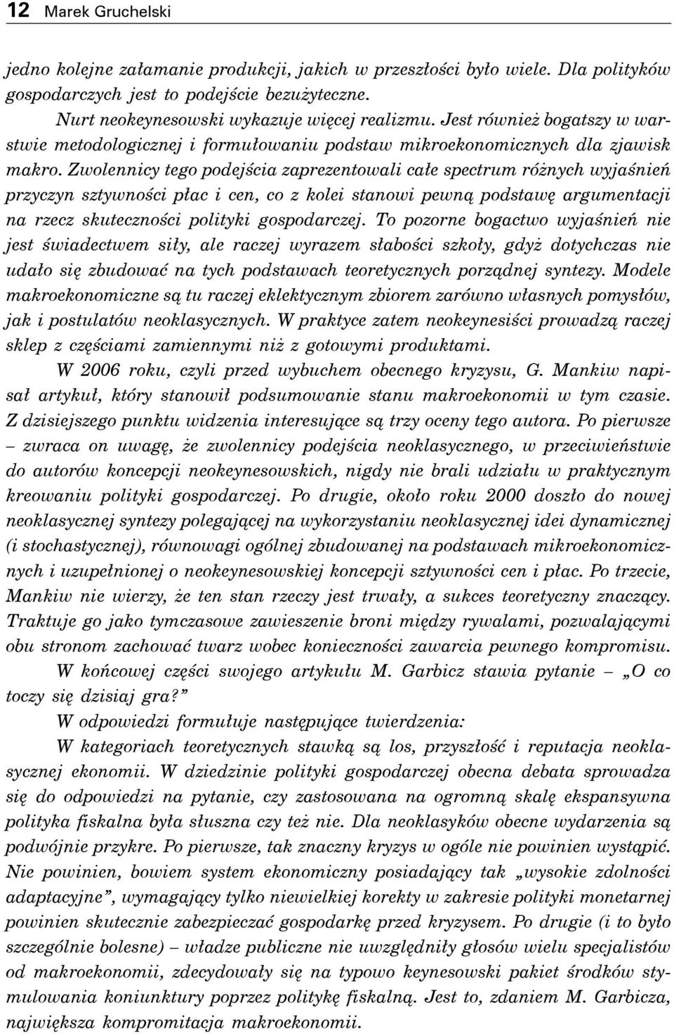 Zwolennicy tego podejścia zaprezentowali całe spectrum różnych wyjaśnień przyczyn sztywności płac i cen, co z kolei stanowi pewną podstawę argumentacji na rzecz skuteczności polityki gospodarczej.