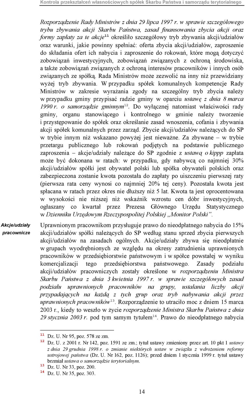 powinny spełniać: oferta zbycia akcji/udziałów, zaproszenie do składania ofert ich nabycia i zaproszenie do rokowań, które mogą dotyczyć zobowiązań inwestycyjnych, zobowiązań związanych z ochroną