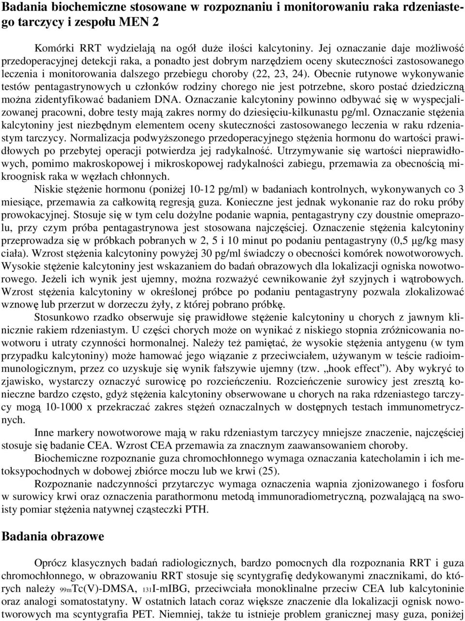 Obecnie rutynowe wykonywanie testów pentagastrynowych u członków rodziny chorego nie jest potrzebne, skoro postać dziedziczną moŝna zidentyfikować badaniem DNA.