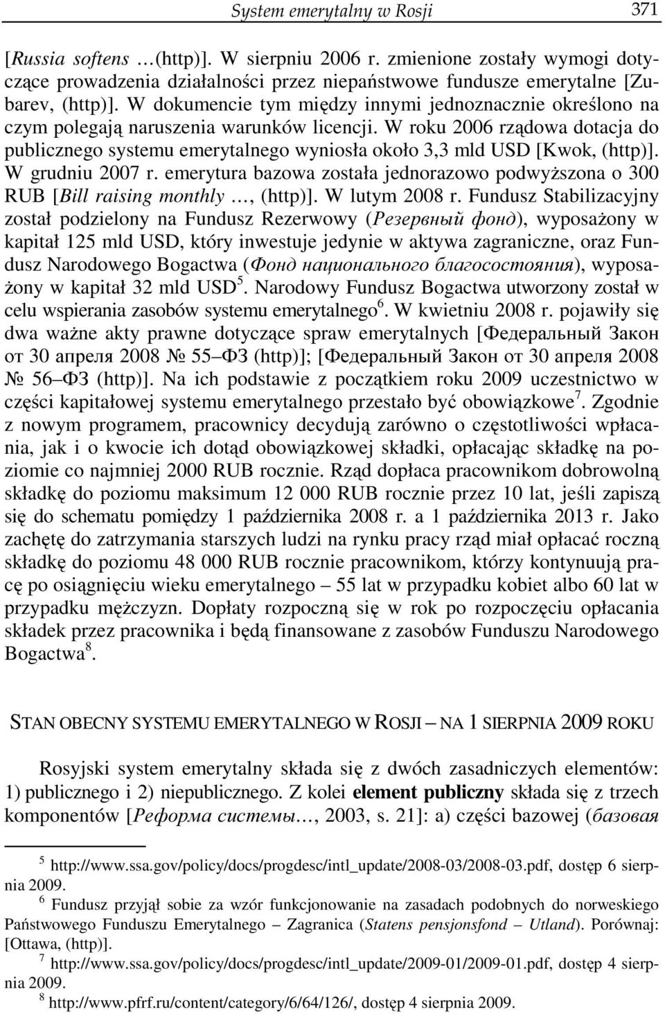 W roku 2006 rządowa dotacja do publicznego systemu emerytalnego wyniosła około 3,3 mld USD [Kwok, (http)]. W grudniu 2007 r.