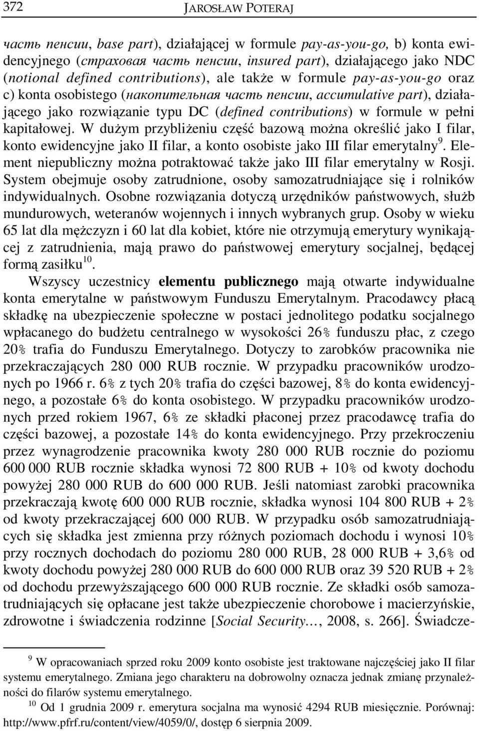 pełni kapitałowej. W dużym przybliżeniu część bazową można określić jako I filar, konto ewidencyjne jako II filar, a konto osobiste jako III filar emerytalny 9.