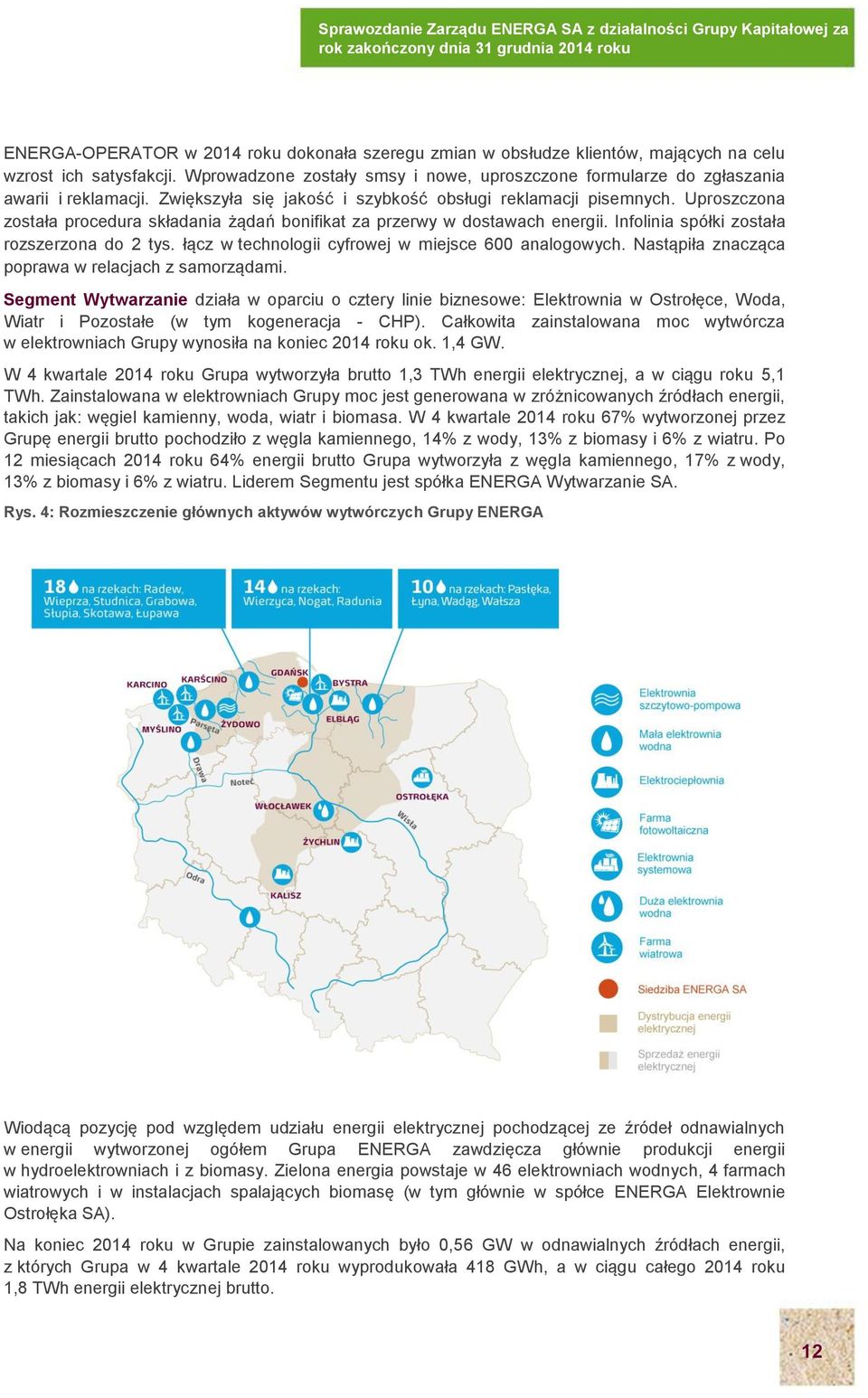 Uproszczona została procedura składania żądań bonifikat za przerwy w dostawach energii. Infolinia spółki została rozszerzona do 2 tys. łącz w technologii cyfrowej w miejsce 600 analogowych.