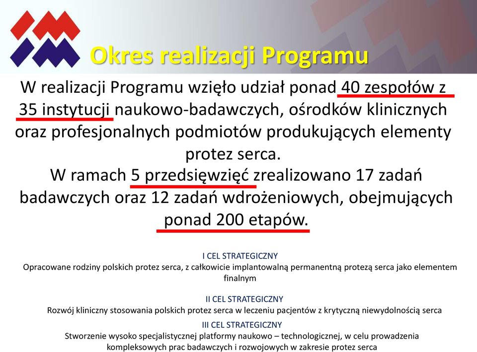 I CEL STRATEGICZNY Opracowane rodziny polskich protez serca, z całkowicie implantowalną permanentną protezą serca jako elementem finalnym II CEL STRATEGICZNY Rozwój kliniczny stosowania