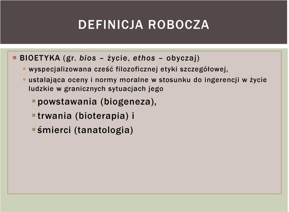 szczegółowej, ustalająca oceny i normy moralne w stosunku do ingerencji