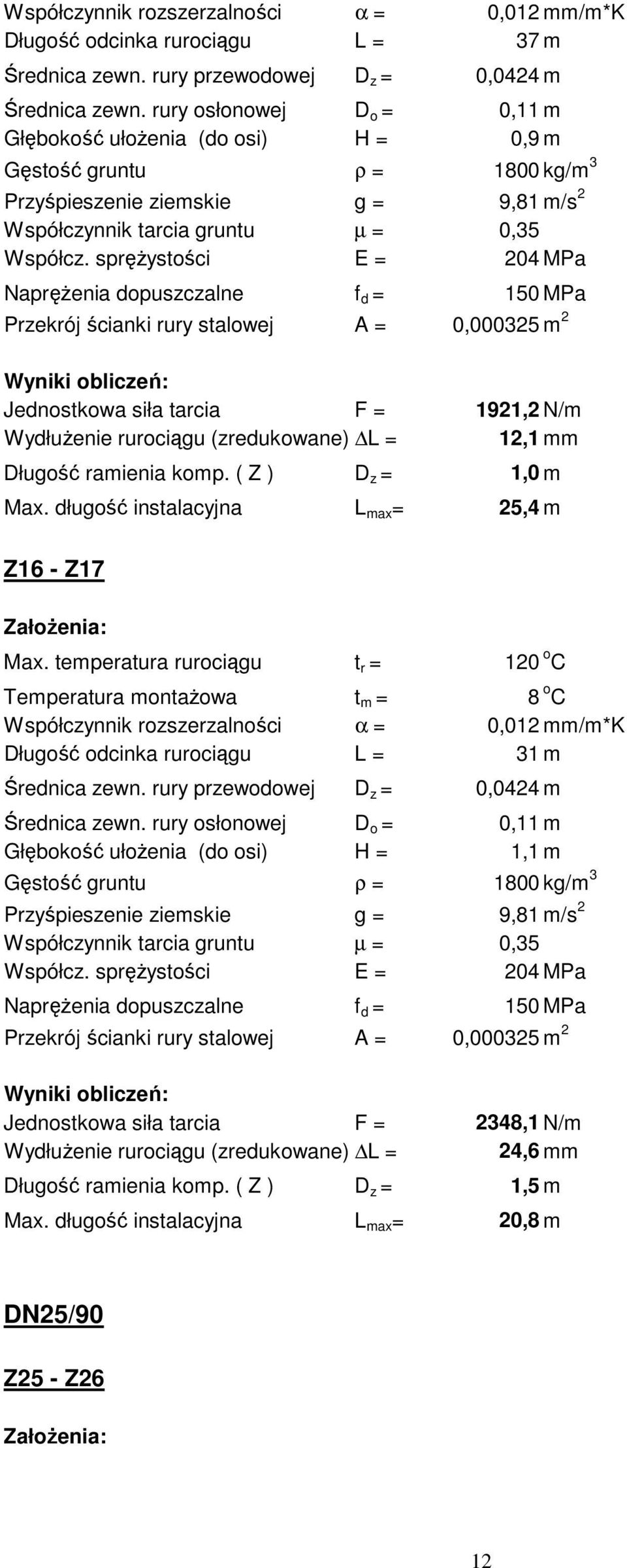 mm Długość ramienia komp. ( Z ) D z = 1,0 m Max. długość instalacyjna L max = 25,4 m Z16 - Z17 Długość odcinka rurociągu L = 31 m Średnica zewn. rury przewodowej D z = 0,0424 m Średnica zewn.