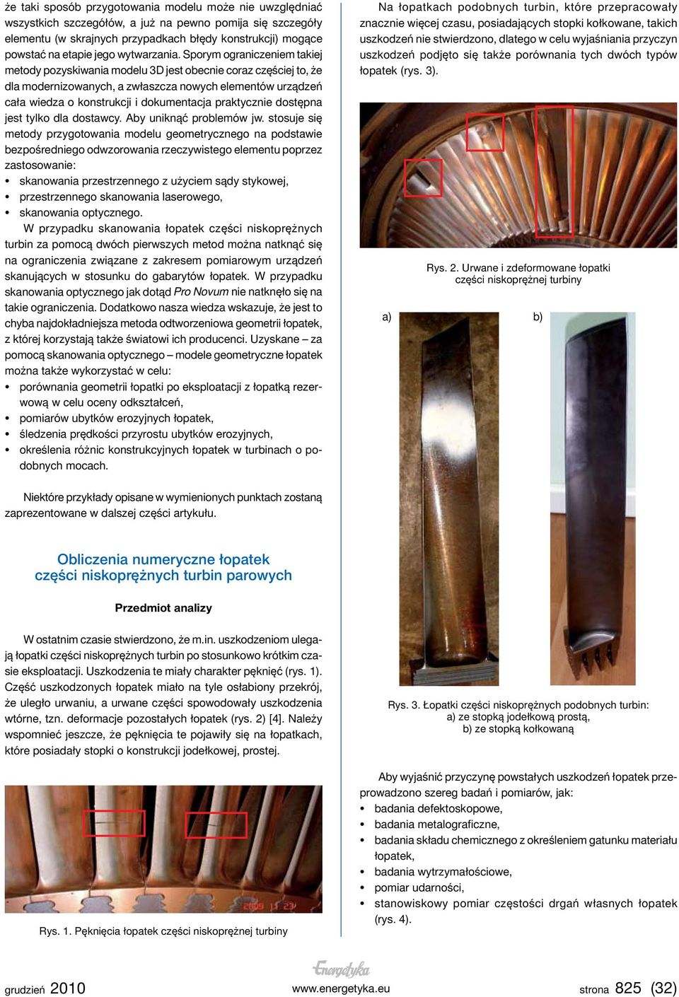 Sporym ograniczeniem takiej metody pozyskiwania modelu 3D jest obecnie coraz częściej to, że dla modernizowanych, a zwłaszcza nowych elementów urządzeń cała wiedza o konstrukcji i dokumentacja