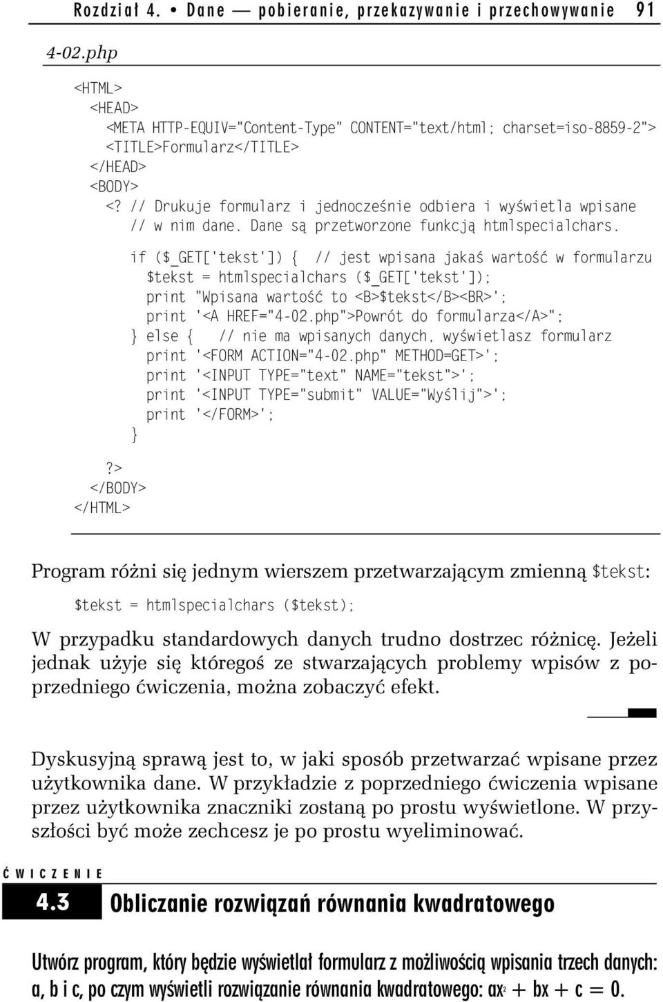 // Drukuje formularz i jednocześnie odbiera i wyświetla wpisane // w nim dane. Dane są przetworzone funkcją htmlspecialchars.