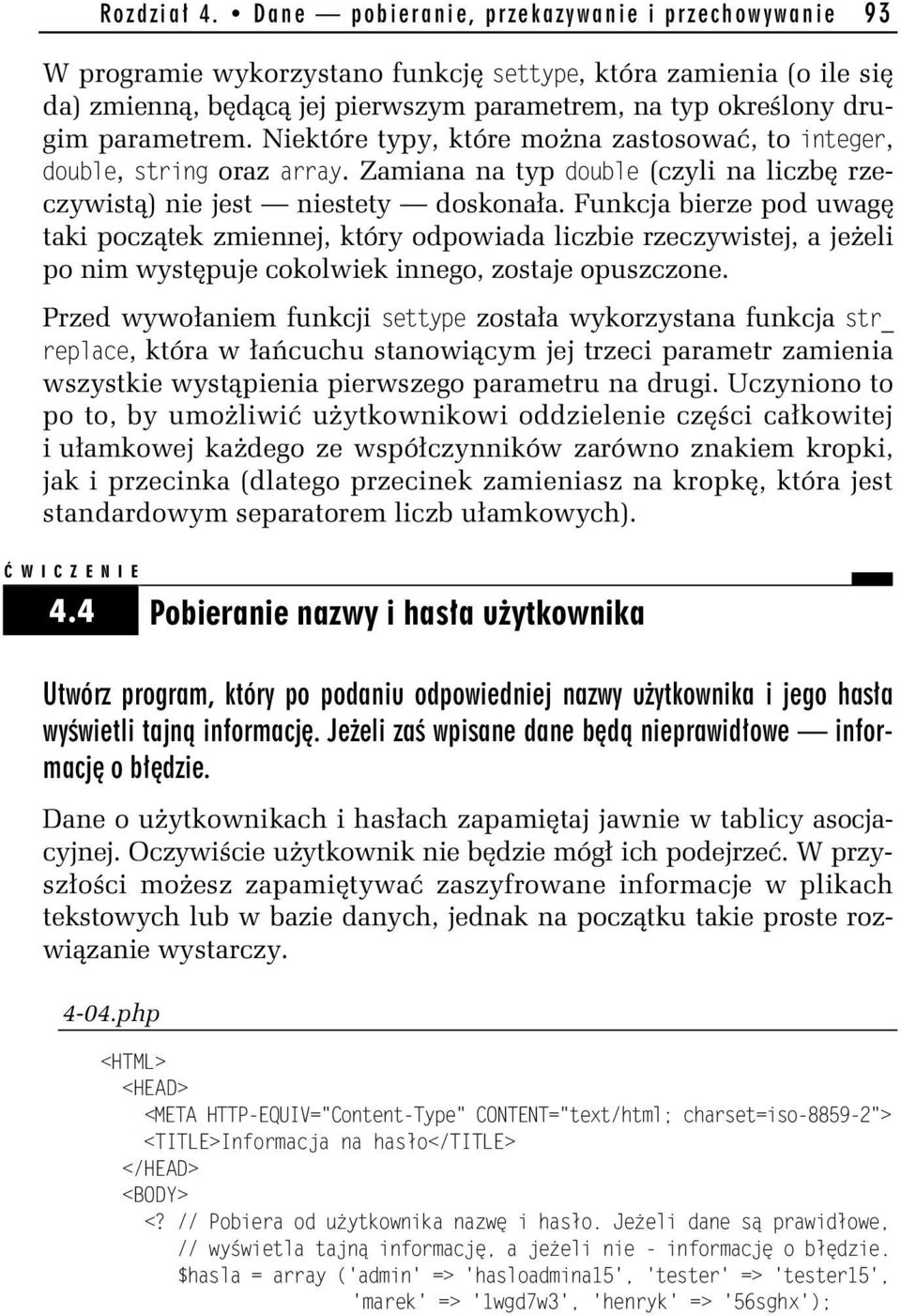 Niektóre typy, które można zastosować, to integer, dodole, string oraz array. Zamiana na typ dodole (czyli na liczbę rzeczywistą) nie jest niestety doskonała.