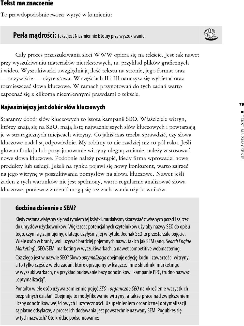 W częściach II i III nauczysz się wybierać oraz rozmieszczać słowa kluczowe. W ramach przygotowań do tych zadań warto zapoznać się z kilkoma niezmiennymi prawdami o tekście.