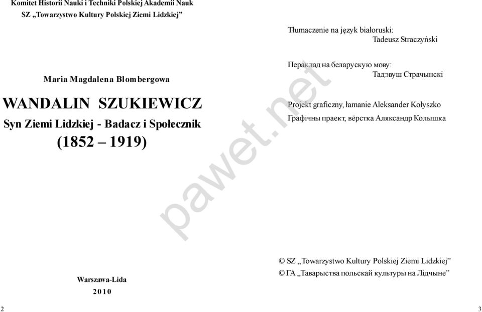 Straczyński Пераклад на беларускую мову: Тадэвуш Страчынскі Projekt graficzny, łamanie Aleksander Kołyszko Графічны праект,