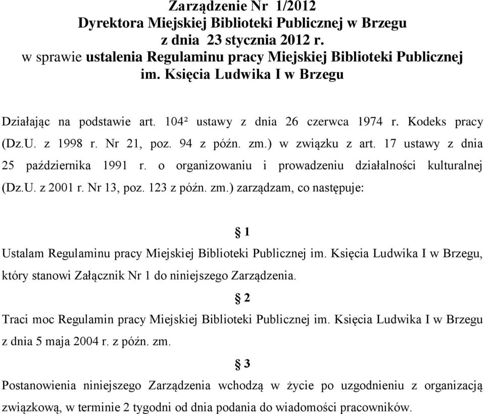 17 ustawy z dnia 25 października 1991 r. o organizowaniu i prowadzeniu działalności kulturalnej (Dz.U. z 2001 r. Nr 13, poz. 123 z późn. zm.