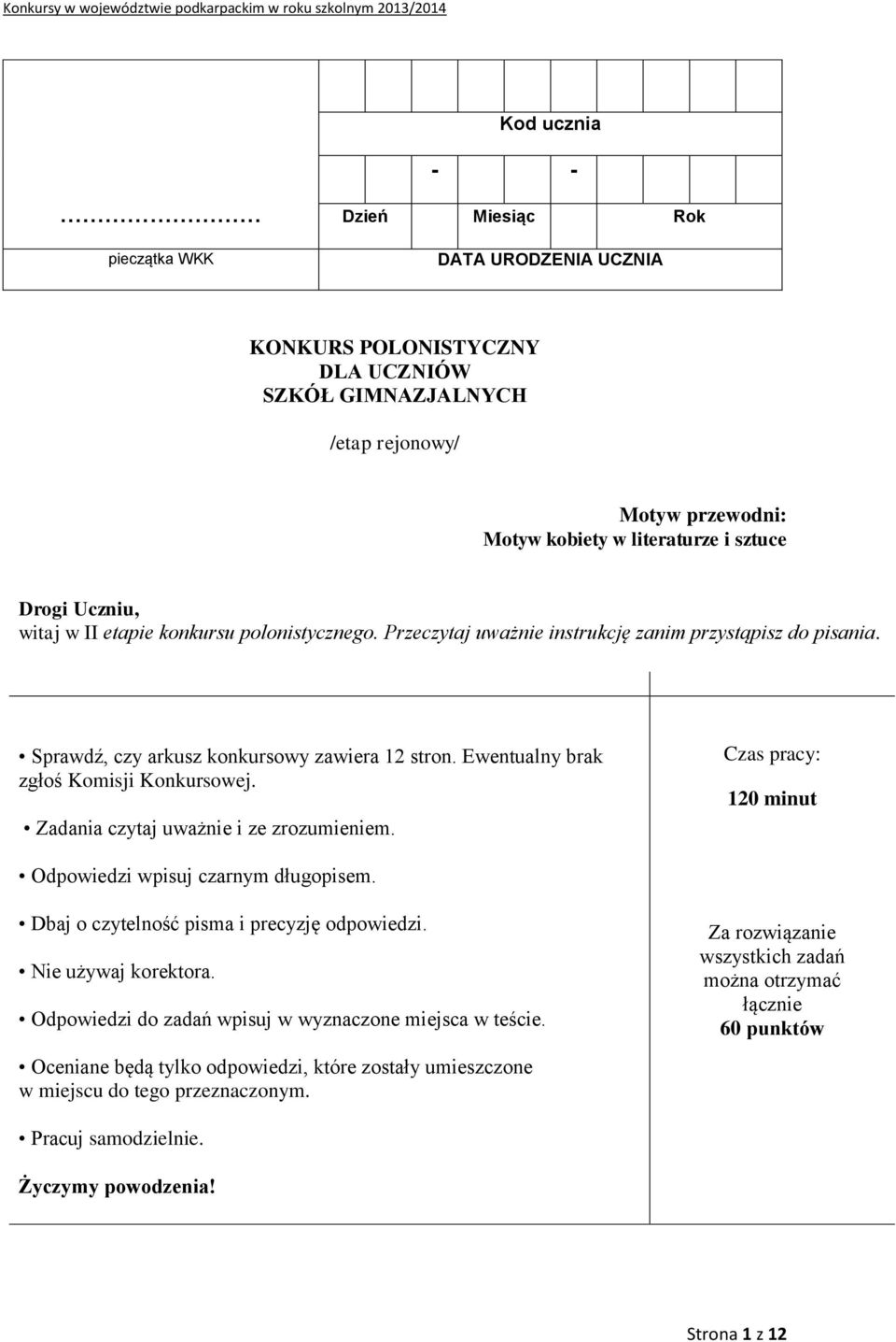 Ewentualny brak zgłoś Komisji Konkursowej. Zadania czytaj uważnie i ze zrozumieniem. Czas pracy: 120 minut Odpowiedzi wpisuj czarnym długopisem. Dbaj o czytelność pisma i precyzję odpowiedzi.