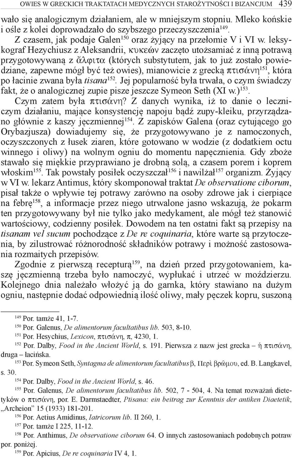 leksykograf Hezychiusz z Aleksandrii, kukeèn zaczęto utożsamiać z inną potrawą przygotowywaną z lfita (których substytutem, jak to już zostało powiedziane, zapewne mógł być też owies), mianowicie z