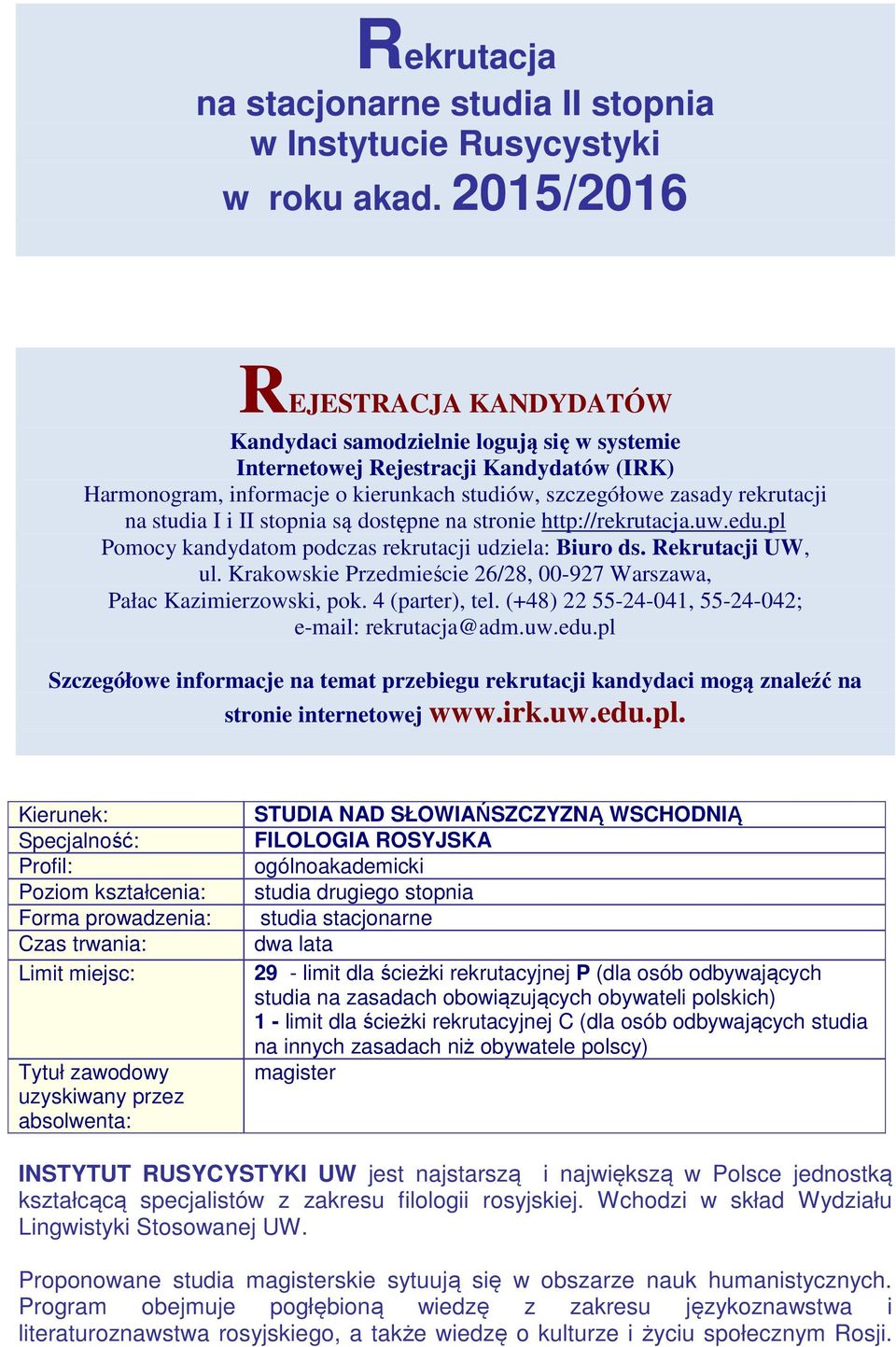 studia I i II stopnia są dostępne na stronie http://rekrutacja.uw.edu.pl Pomocy kandydatom podczas rekrutacji udziela: Biuro ds. Rekrutacji UW, ul.