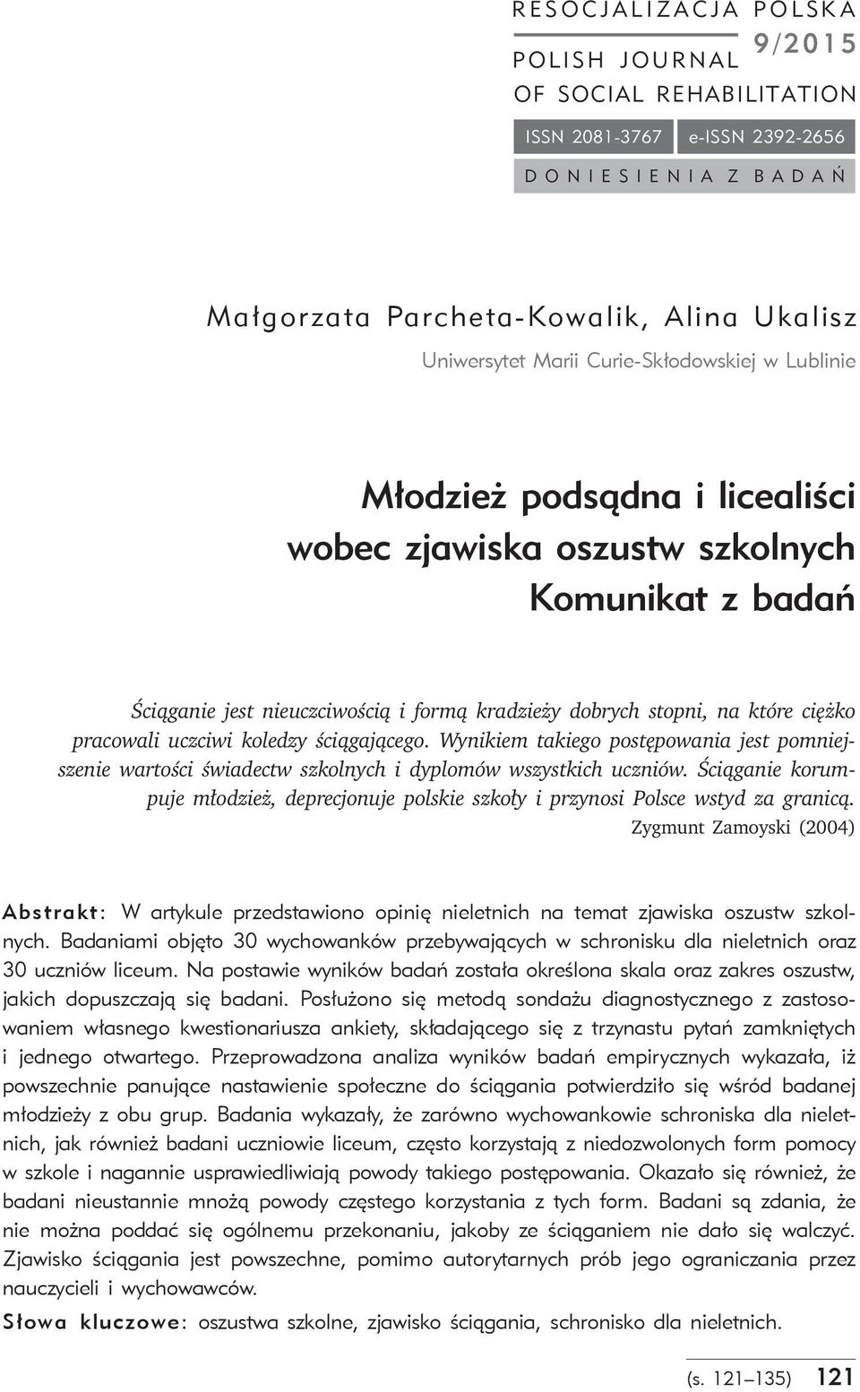 uczciwi koledzy ściągającego. Wynikiem takiego ostęowania jest omniejszenie wartości świadectw szkolnych i dylomów wszystkich uczniów.