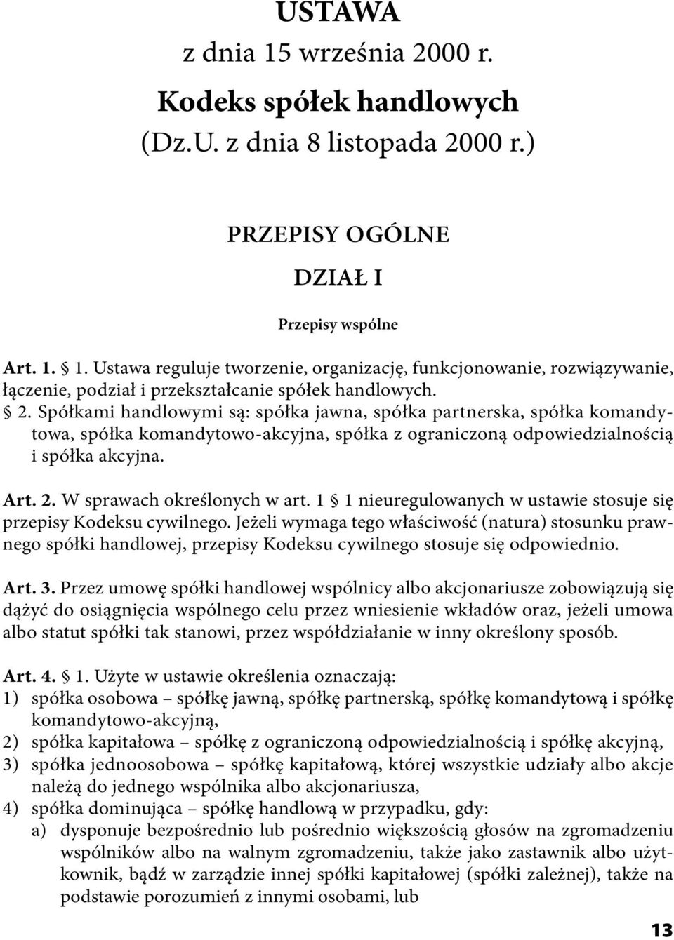 W sprawach określonych w art. 1 1 nieuregulowanych w ustawie stosuje się przepisy Kodeksu cywilnego.
