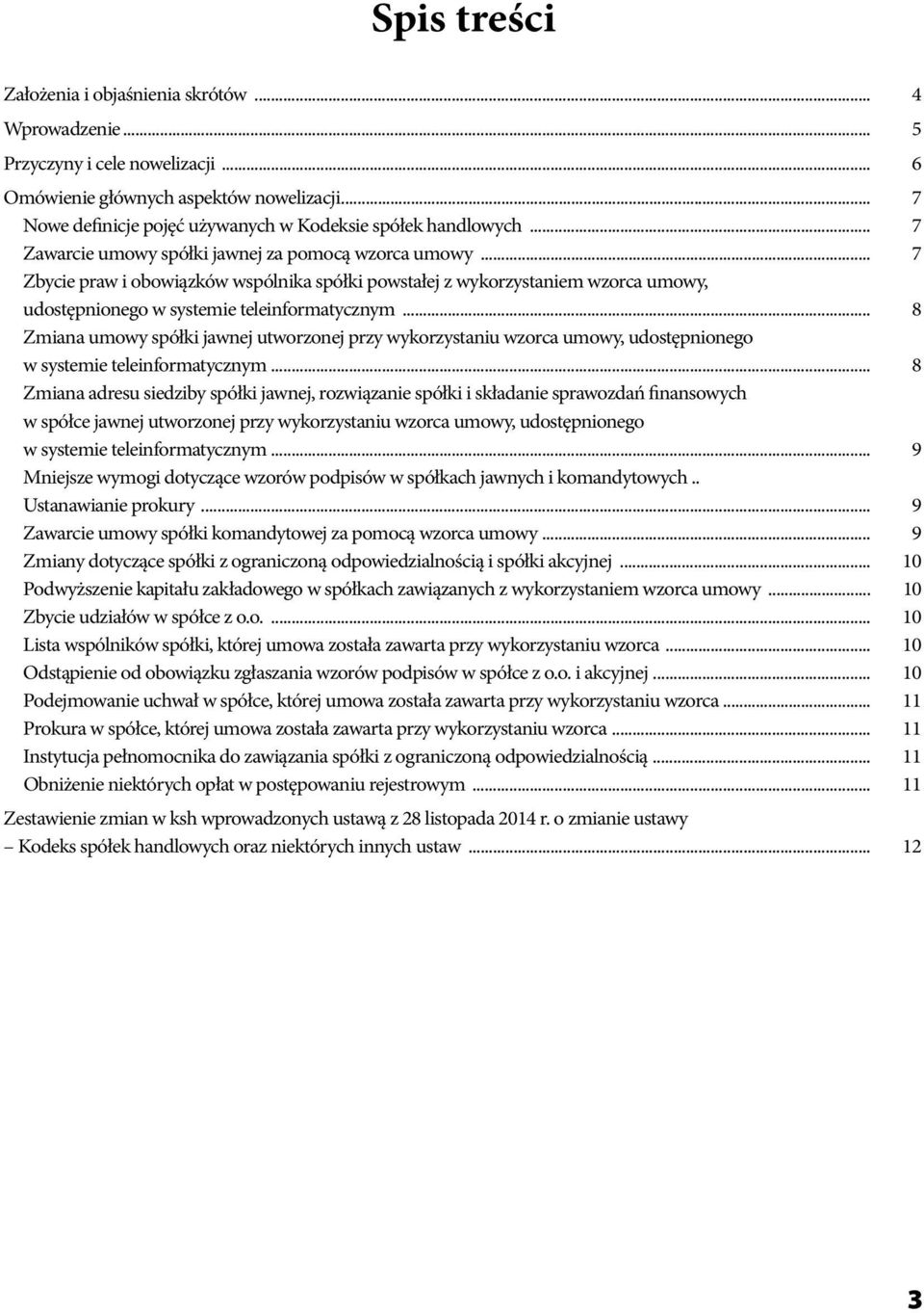 .. 7 Zbycie praw i obowiązków wspólnika spółki powstałej z wykorzystaniem wzorca umowy, udostępnionego w systemie teleinformatycznym.