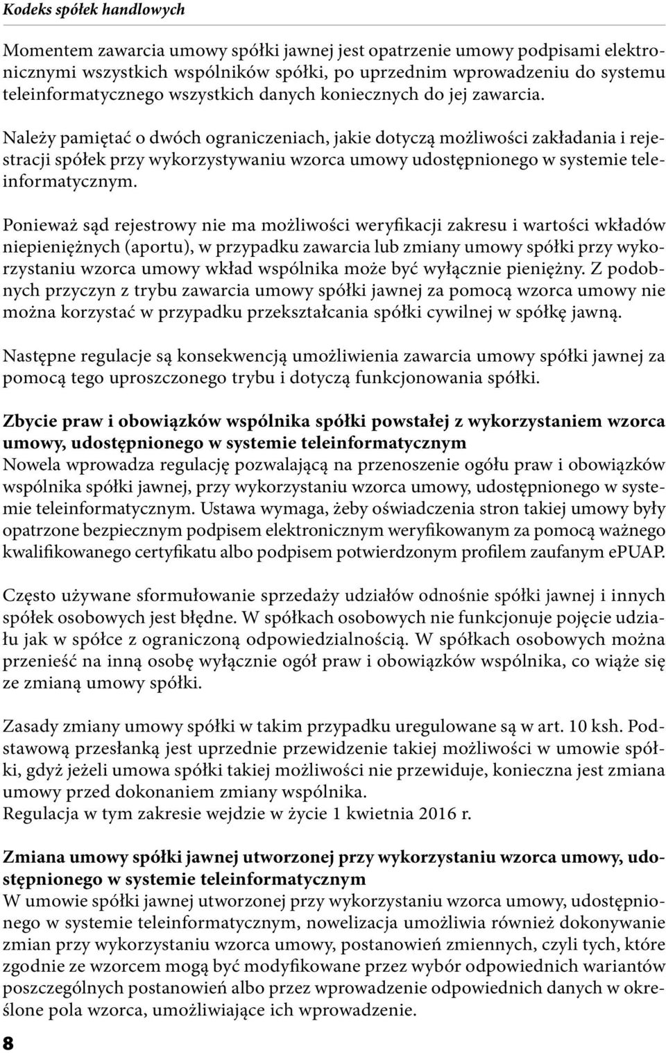 Należy pamiętać o dwóch ograniczeniach, jakie dotyczą możliwości zakładania i rejestracji spółek przy wykorzystywaniu wzorca umowy udostępnionego w systemie teleinformatycznym.