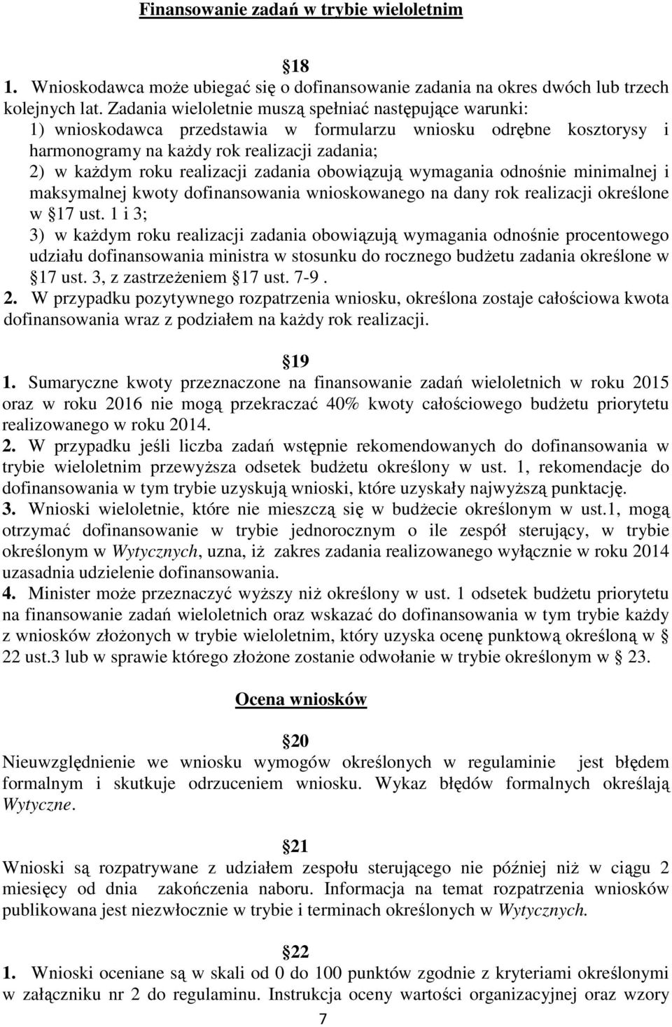 zadania obowiązują wymagania odnośnie minimalnej i maksymalnej kwoty dofinansowania wnioskowanego na dany rok realizacji określone w 17 ust.