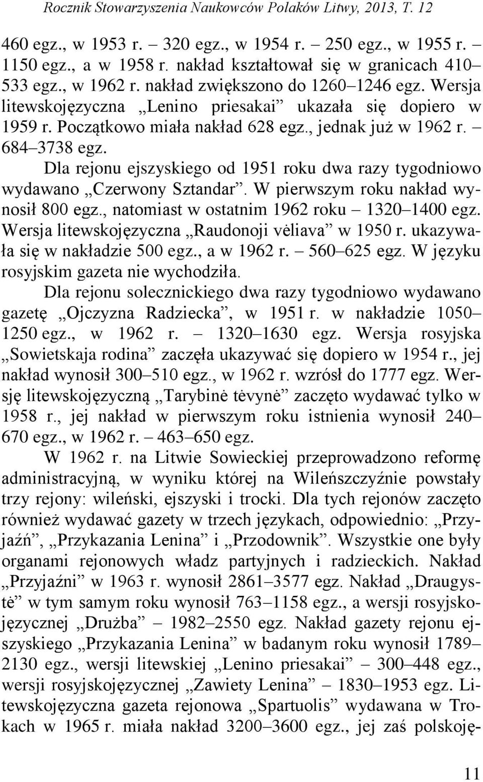 Dla rejonu ejszyskiego od 1951 roku dwa razy tygodniowo wydawano Czerwony Sztandar. W pierwszym roku nakład wynosił 800 egz., natomiast w ostatnim 1962 roku 1320 1400 egz.