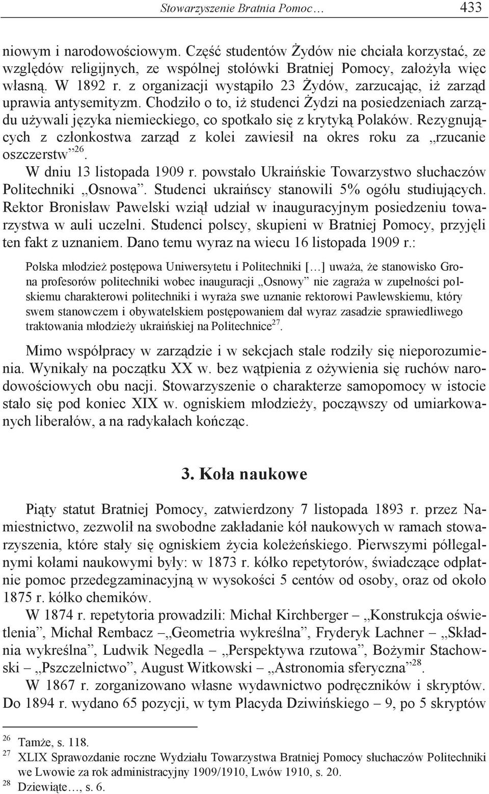 Rezygnujących z członkostwa zarząd z kolei zawiesił na okres roku za rzucanie oszczerstw 26. W dniu 13 listopada 1909 r. powstało Ukraińskie Towarzystwo słuchaczów Politechniki Osnowa.