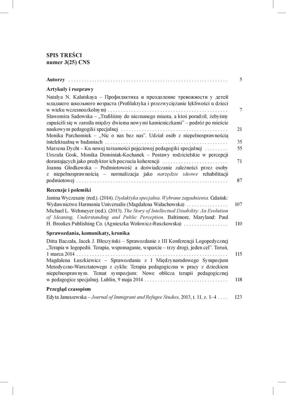 ... 7 Sławomira Sadowska Trafiliśmy do nieznanego miasta, a ktoś poradził, żebyśmy zapuścili się w zarośla między dwiema nowymi kamieniczkami podróż po mieście naukowym pedagogiki specjalnej.