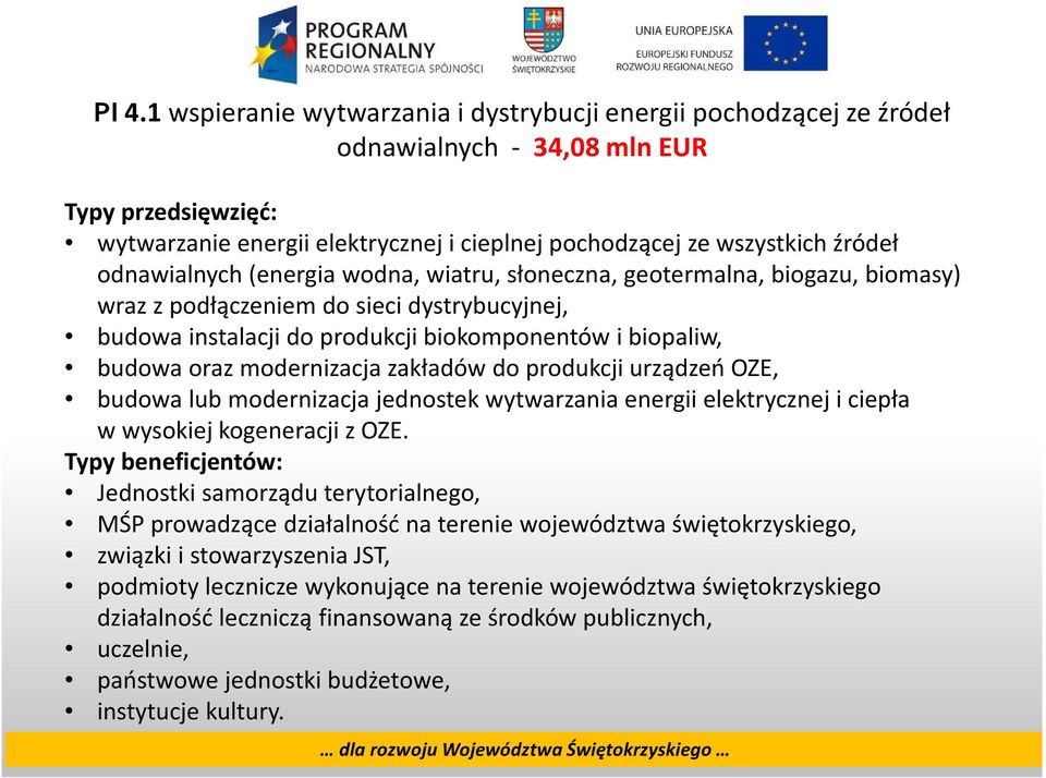 modernizacja zakładów do produkcji urządzeń OZE, budowa lub modernizacja jednostek wytwarzania energii elektrycznej i ciepła w wysokiej kogeneracji z OZE.