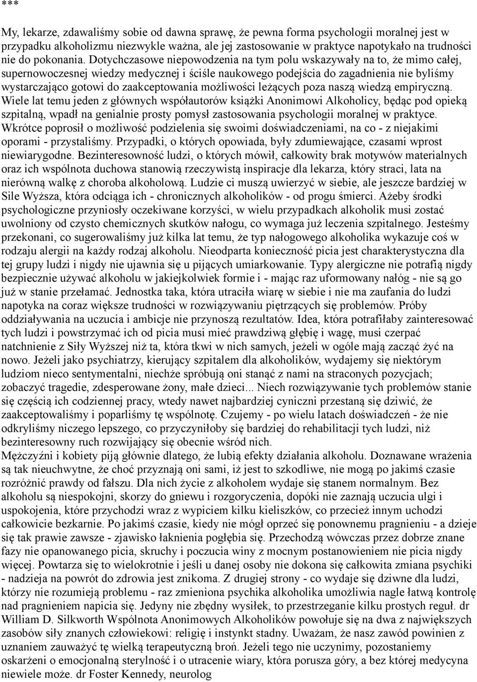 Dotychczasowe niepowodzenia na tym polu wskazywały na to, że mimo całej, supernowoczesnej wiedzy medycznej i ściśle naukowego podejścia do zagadnienia nie byliśmy wystarczająco gotowi do