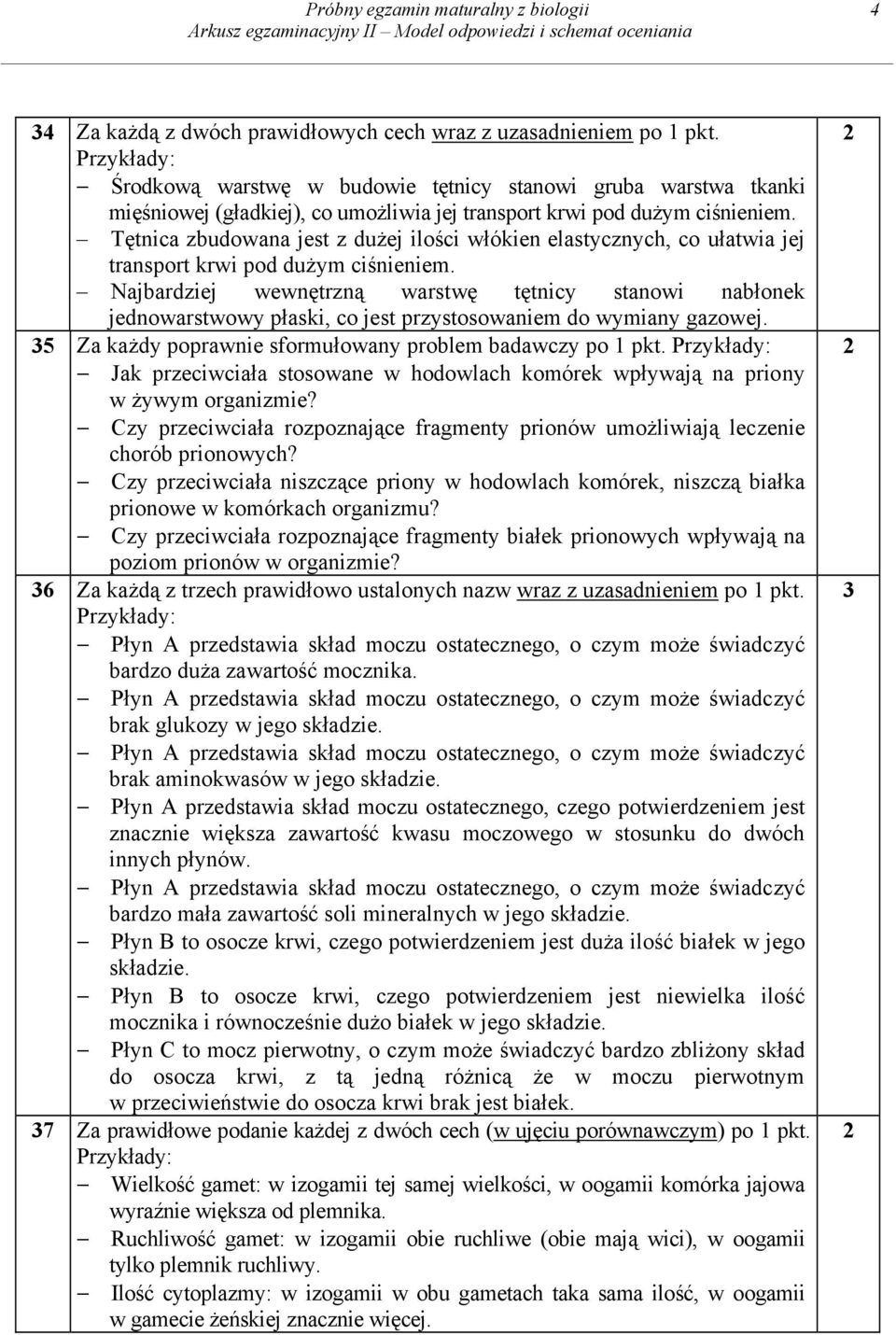 Tętnica zbudowana jest z dużej ilości włókien elastycznych, co ułatwia jej transport krwi pod dużym ciśnieniem.