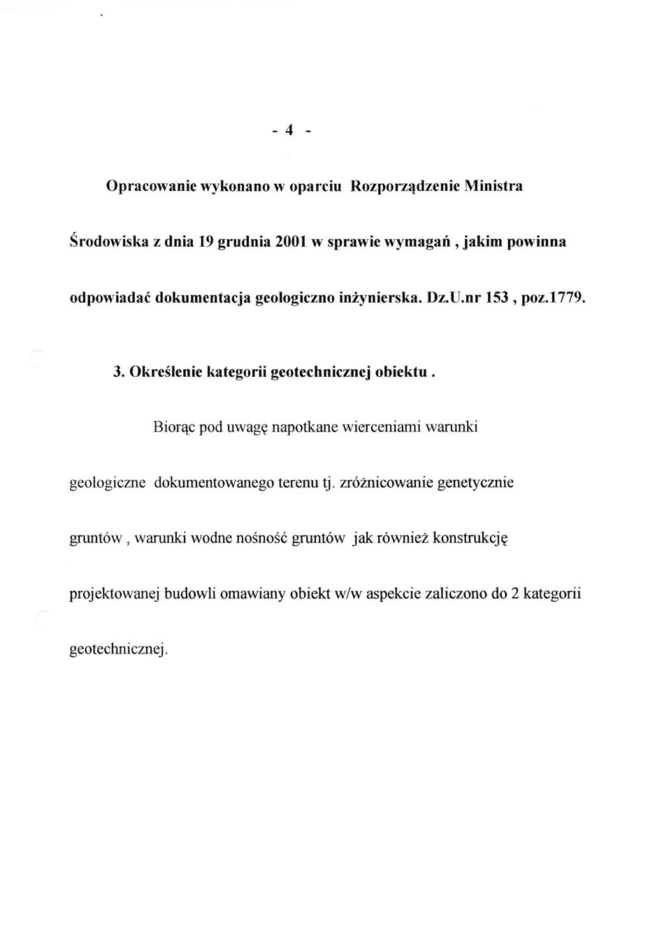 OkreSlenie kategorii geotechnicznej obiektu Biome pod uwagg napotkane wierceniami warunki geologiczne dokumentowanego terenu