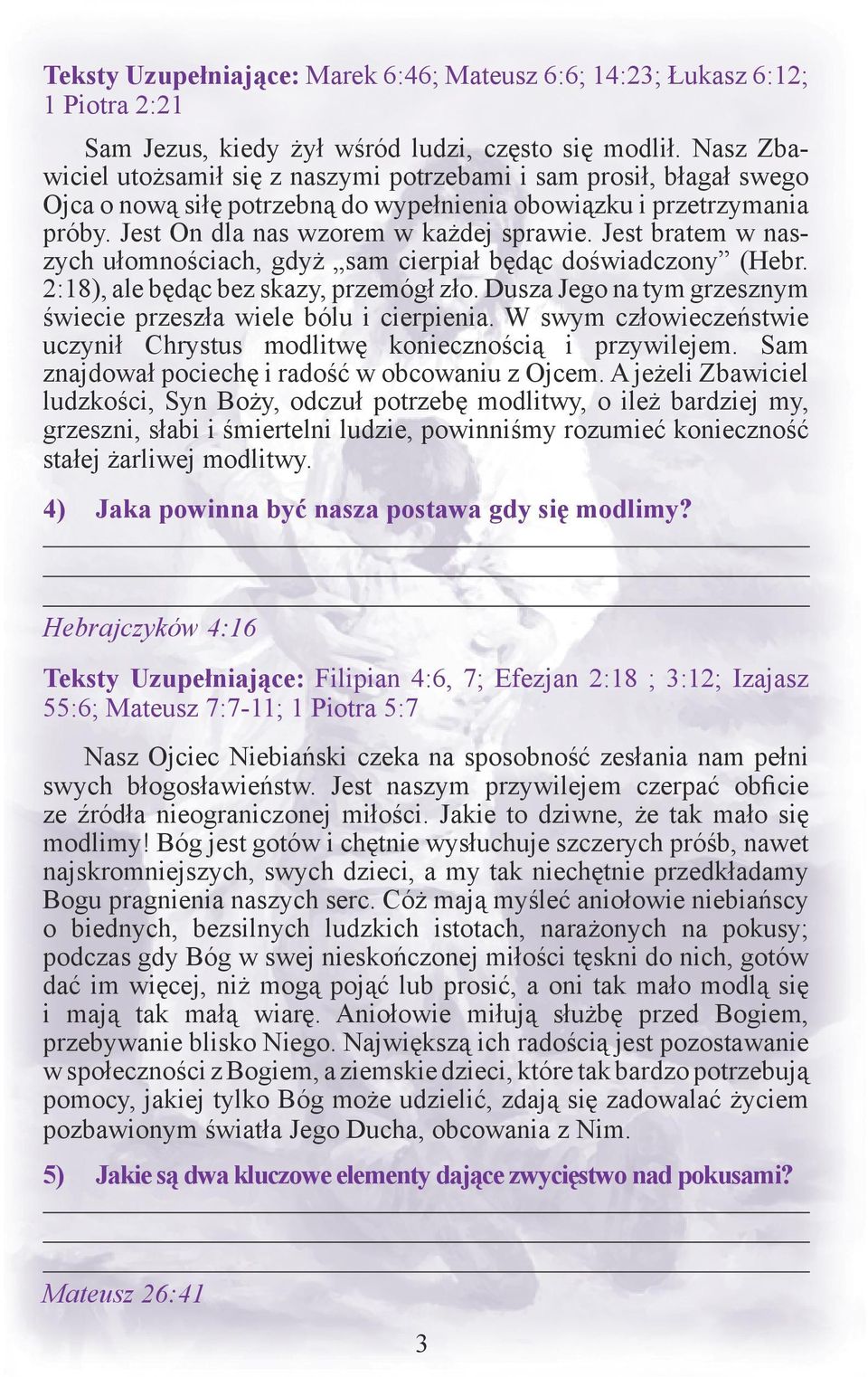 Jest bratem w naszych ułomnościach, gdyż sam cierpiał będąc doświadczony (Hebr. 2:18), ale będąc bez skazy, przemógł zło. Dusza Jego na tym grzesznym świecie przeszła wiele bólu i cierpienia.