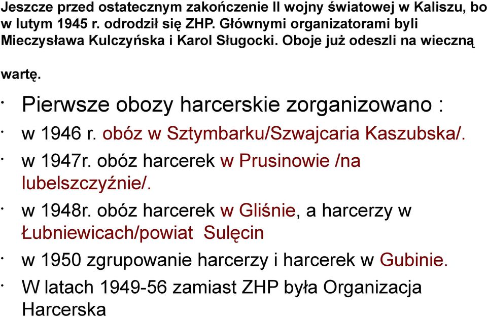 Pierwsze obozy harcerskie zorganizowano : w 1946 r. obóz w Sztymbarku/Szwajcaria Kaszubska/. w 1947r.