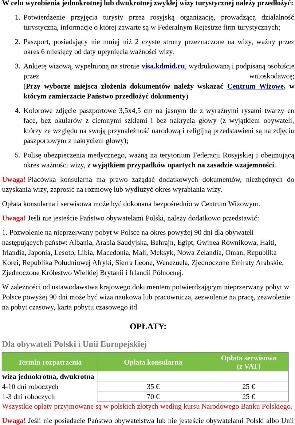 Paszport, posiadający nie mniej niż 2 czyste strony przeznaczone na wizy, ważny przez okres 6 miesięcy od daty upłynięcia ważności wizy; 3. Ankietę wizową, wypełnioną na stronie visa.kdmid.