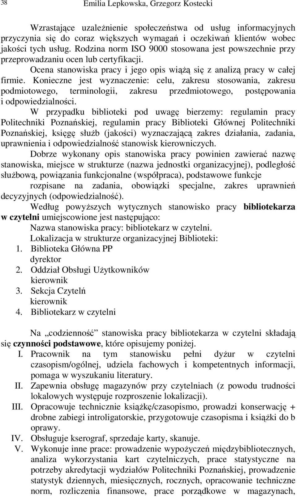 Konieczne jest wyznaczenie: celu, zakresu stosowania, zakresu podmiotowego, terminologii, zakresu przedmiotowego, postępowania i odpowiedzialności.