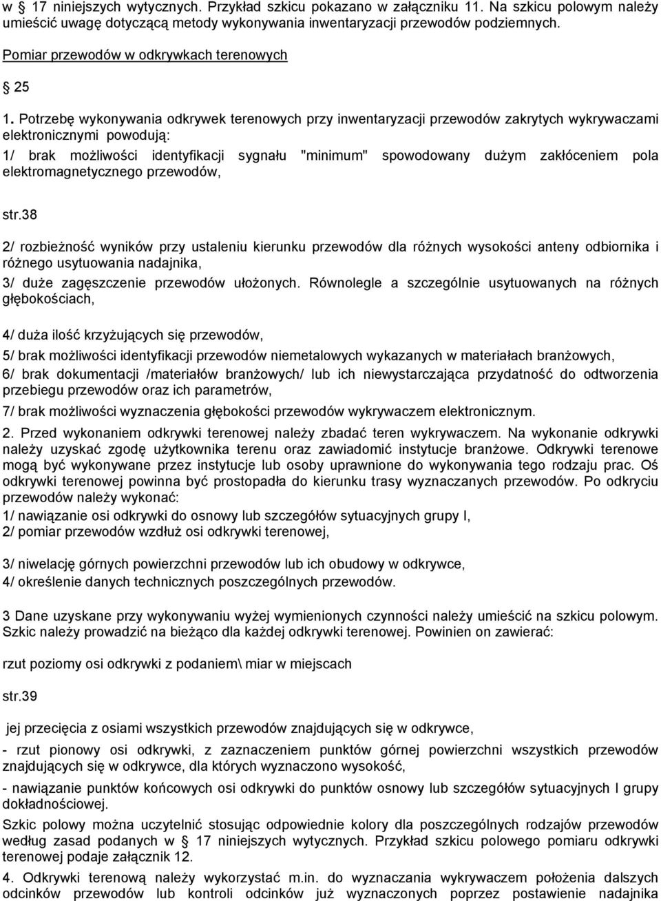 Potrzebę wykonywania odkrywek terenowych przy inwentaryzacji przewodów zakrytych wykrywaczami elektronicznymi powodują: 1/ brak możliwości identyfikacji sygnału "minimum" spowodowany dużym