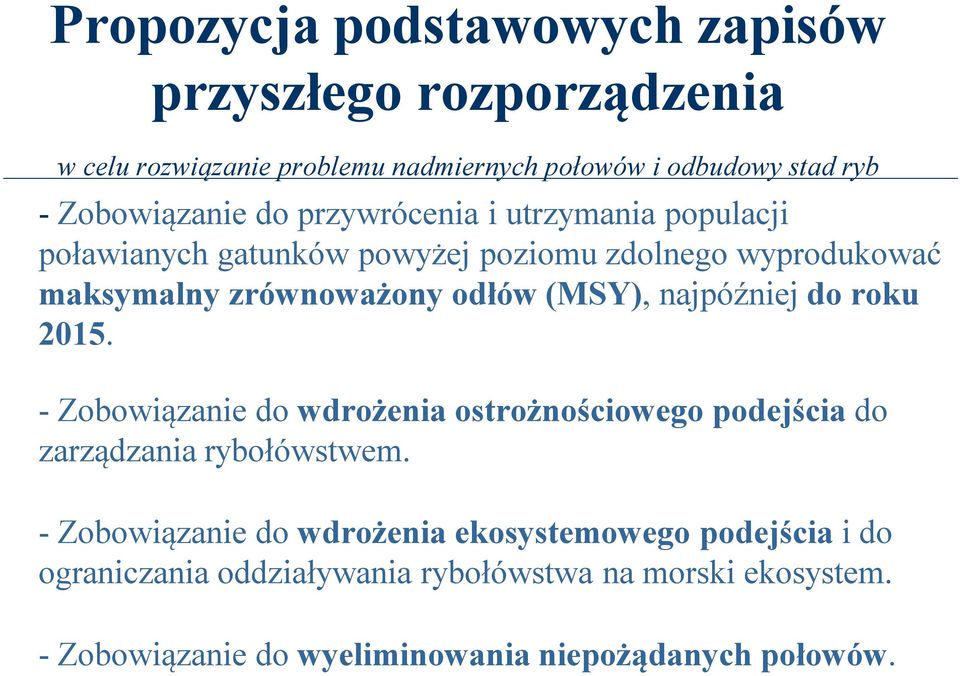 odłów (MSY), najpóźniej do roku 2015. - Zobowiązanie do wdrożenia ostrożnościowego podejścia do zarządzania rybołówstwem.