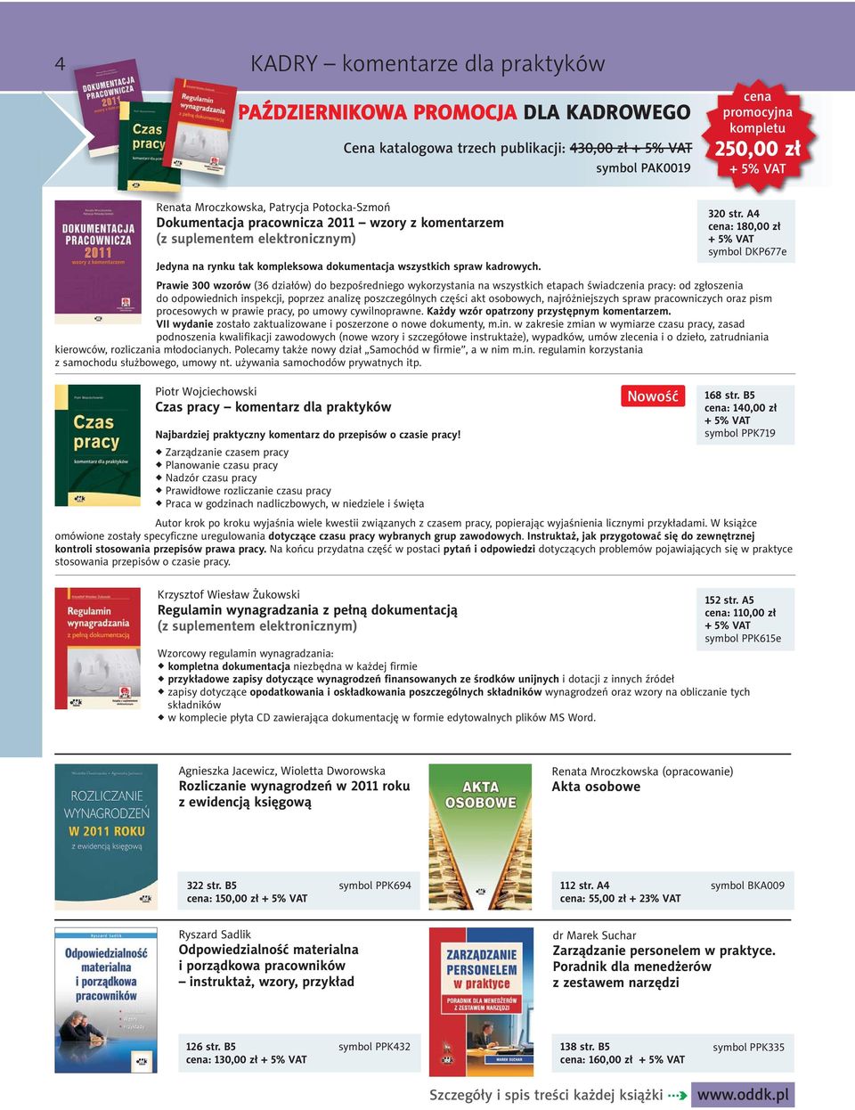 A4 Dokumentacja pracownicza 2011 wzory z komentarzem cena: 180,00 zł symbol DKP677e Jedyna na rynku tak kompleksowa dokumentacja wszystkich spraw kadrowych.