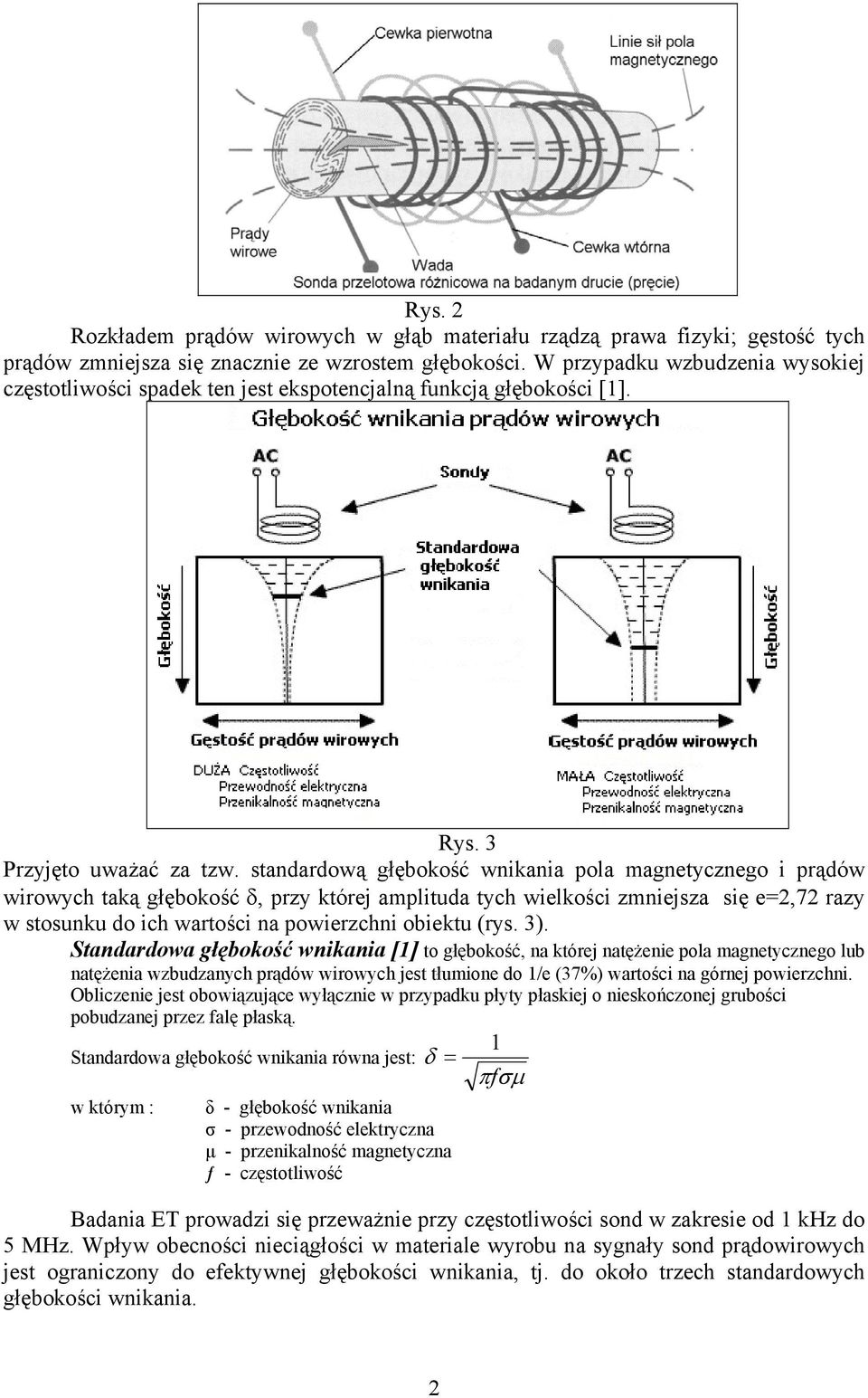 standardową głębokość wnikania pola magnetycznego i prądów wirowych taką głębokość δ, przy której amplituda tych wielkości zmniejsza się e=2,72 razy w stosunku do ich wartości na powierzchni obiektu