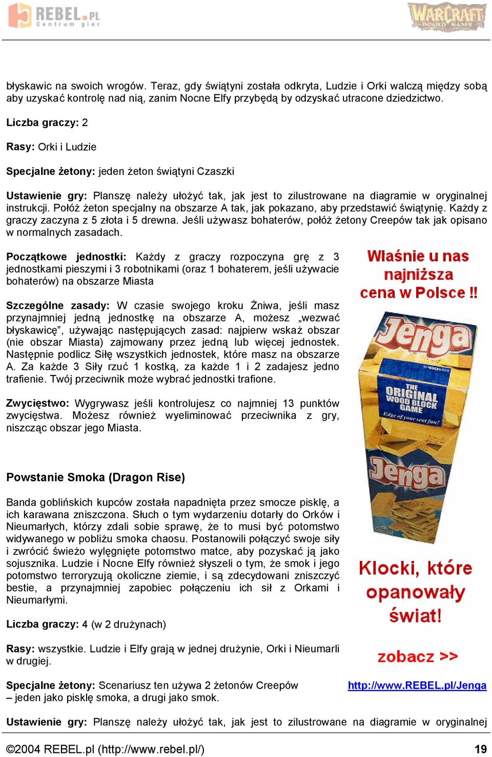 Po oz zeton specjalny na obszarze A tak, jak pokazano, aby przedstawic swia tynie. Kaz dy z graczy zaczyna z 5 z ota i 5 drewna.