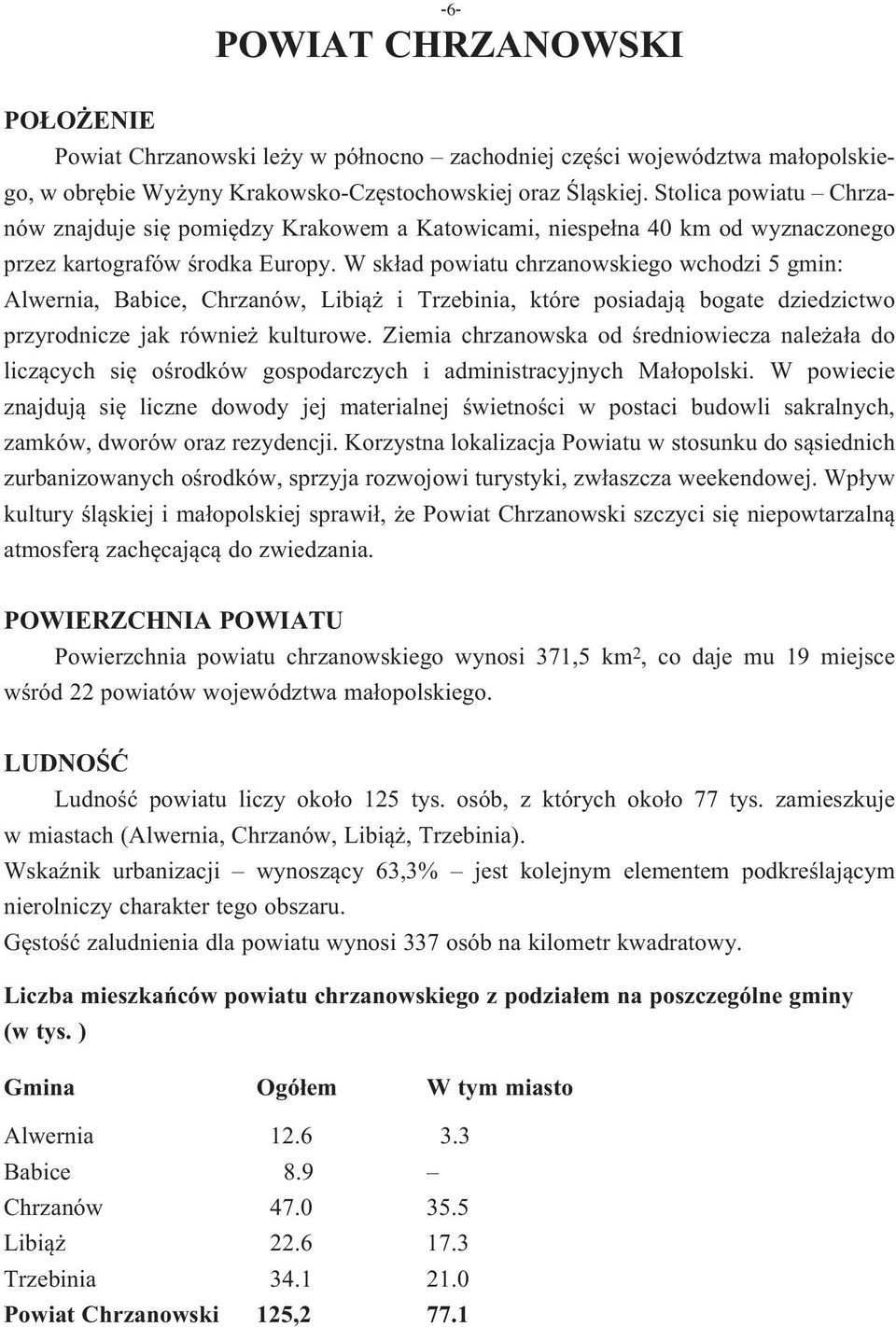 W skład powiatu chrzanowskiego wchodzi 5 gmin: Alwernia, Babice, Chrzanów, Libiąż i Trzebinia, które posiadają bogate dziedzictwo przyrodnicze jak również kulturowe.