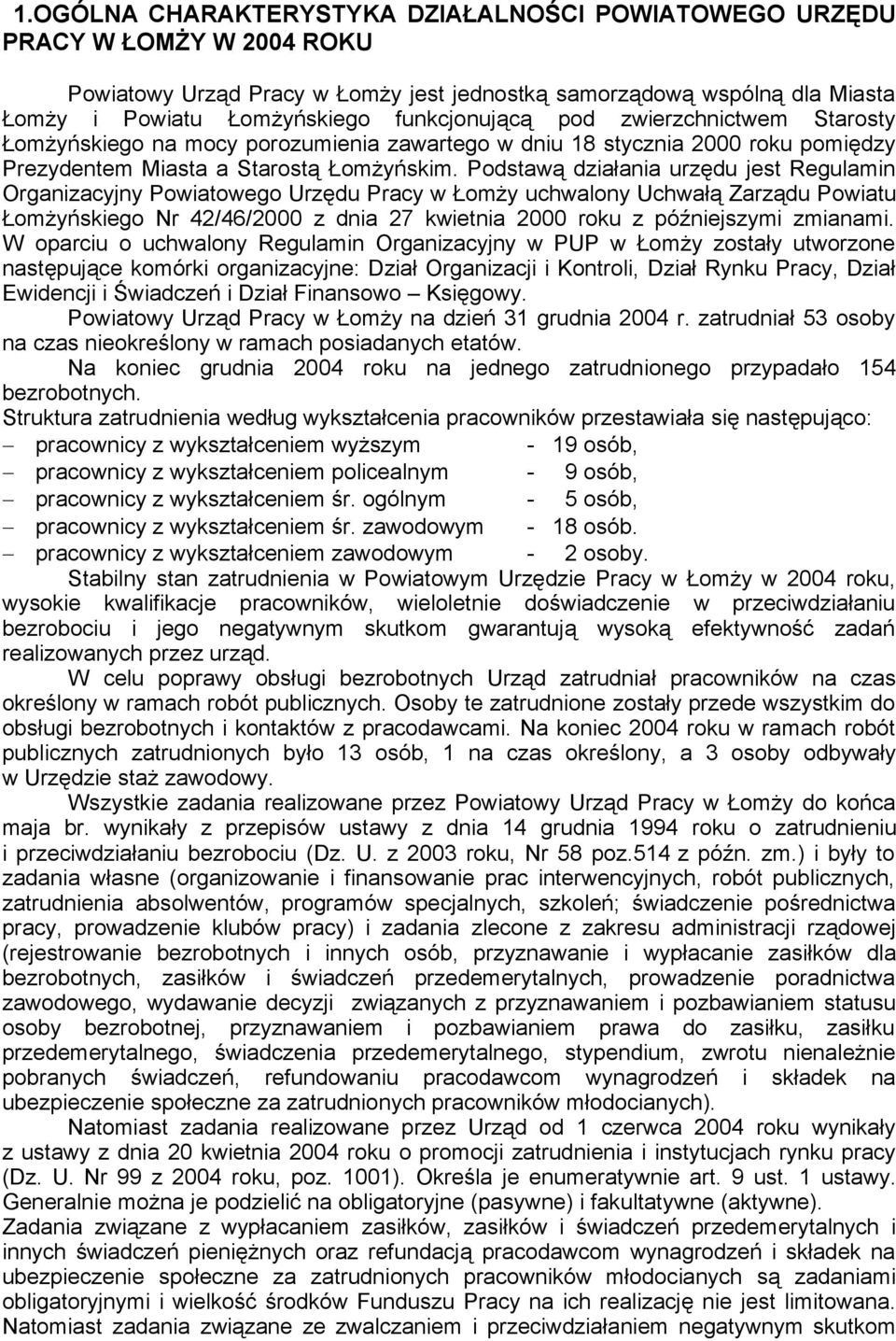 Podstawą działania urzędu jest Regulamin Organizacyjny Powiatowego Urzędu Pracy w Łomży uchwalony Uchwałą Zarządu Powiatu Łomżyńskiego Nr 42/46/2000 z dnia 27 kwietnia 2000 roku z późniejszymi